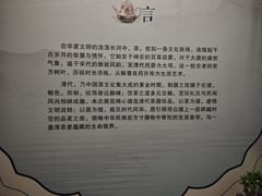 -广东中医药博物馆