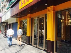 门面-泰煌鸡·上海白斩鸡·鸡汤面(万航店)