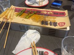 -钱锋炭缸烧烤(南湖大路总店)