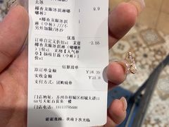 -茉沏(相城天虹店)