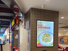 -咬不得高祖生煎·简餐(天城商业中心店)