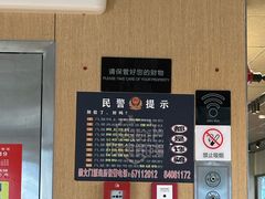 -麦当劳(祈年大街店)