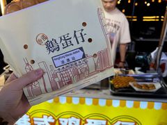 -凤城·食都