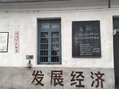 -朱砂古镇