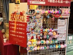 -大张烙馍村(泉山店)
