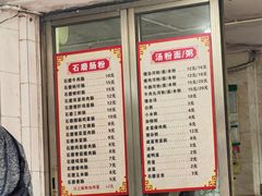-洲仔石磨肠粉(情侣中路店)
