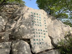 -千佛山风景名胜区