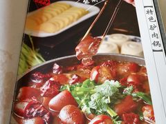 -孙记驴肉山庄(李桥店)