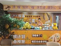 -海德温泉生活馆(朝阳大悦城店)