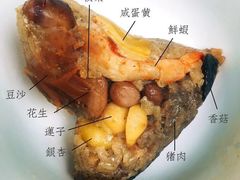 -老妈宫粽球