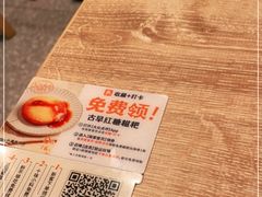 -小满手工粉(北京来福士店)