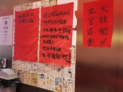 -重庆老灶火锅(红岭店)
