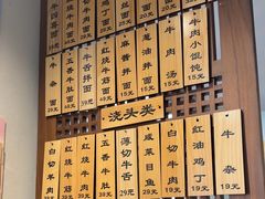 -永丰面馆(汉口路店)