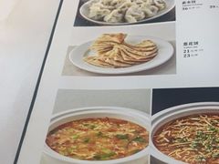 -正兴蜀园(科技园区店)