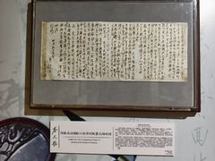 -上海蔡元培故居陈列馆