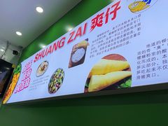 -柳州爽仔螺蛳粉