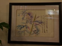 植物手绘-上海三爱中医门诊部(建德坊店)