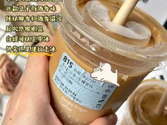 -瑞幸咖啡(AI创新中心A区店)