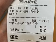 -赛百味SUBWAY(凯德mall大峡谷店)