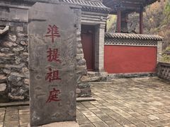 -小五台金河景区