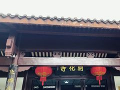 -福州开元寺