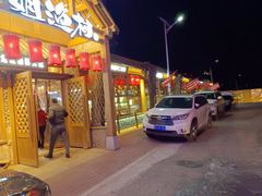 门面-胖姐渔村(中源大道店)