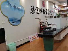 -梁溪琳琅书画院(汇金广场店)
