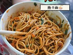 家阳赵师傅热干面-家阳赵师傅油饼包烧麦(粮道街店)