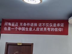 -八次方密云水库鱼粘卷子·熏鸽子·农家菜