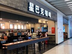 门面-星巴克(无锡大东方店)