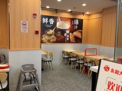 -永和大王(一口茶豆浆|花香豆更香·长寿路店)