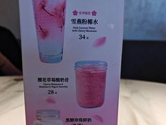 -鹿港小镇(霄云店)