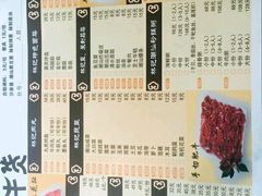菜单-林记潮牛·牛肉火锅(上马墩店)