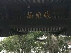 -桂林灵渠景区