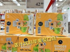 -山姆会员商店(上海浦东店)