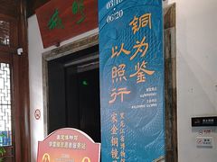 -嘉定博物馆