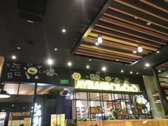 -CoCo壱番屋(久光百货店)