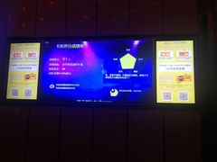 -星聚会KTV(苏州尹山湖歌林公园店)