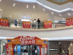 -索菲亚衣柜橱柜全屋定制(真北红星店)