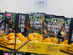 -山姆会员商店(亦庄创意生活广场店)