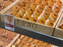 -彭记优口(胜利路店)
