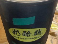 -奶酪魏(牛街总店)