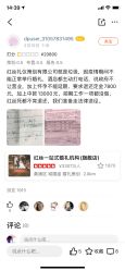 -红丝高端婚礼中心(旗舰店)