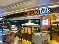 -BreadTalk面包新语·烘焙蛋糕(高德置地春广场店)