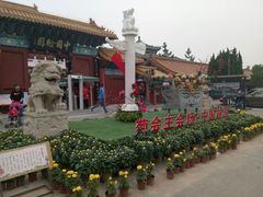 -中国翰园碑林