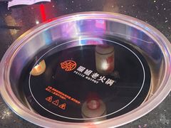 -珮姐老火锅(新街口店)