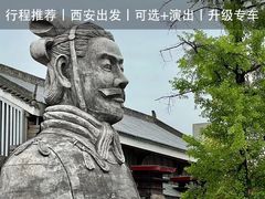 -秦始皇帝陵博物院(兵马俑)
