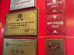 -文记壹心鸡(宝华路店)