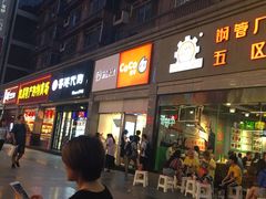 门面-CoCo都可(新街店)