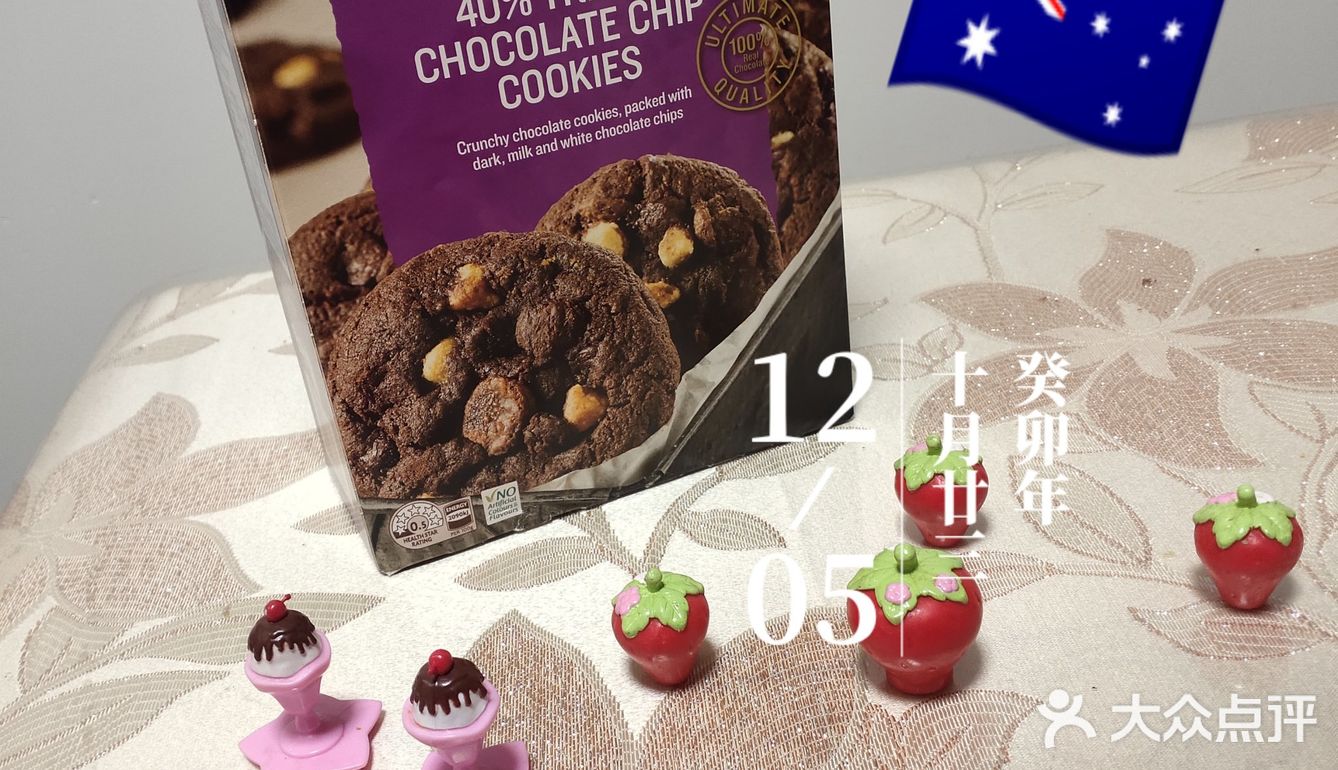 单身一人品尝澳大利亚🇦🇺原装进口饼干~曲奇饼干~[调皮]